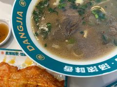 -当家水煎包·牛肉汤(浦江店)