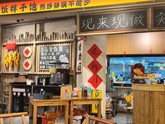 -付掌柜在成都·热炒砂锅集(金禾店)