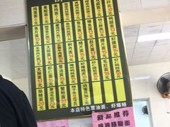 -超爷叔面馆(西园店)