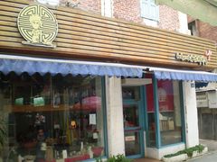 -Babycat私家御饼屋(龙头路一店)