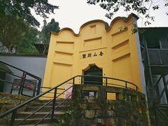 -白公馆