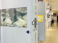 -广州市城市规划展览中心