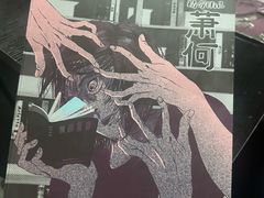 -剧狐剧本杀(徐汇1号店)