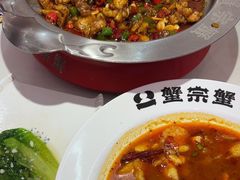 -蟹宗蟹(润达国际五楼店)