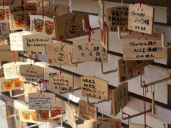 -难波八坂神社