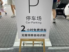 -迪卡侬(香炉礁店)