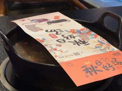 -盡膳口福·百年汤方火锅(科华北路店)