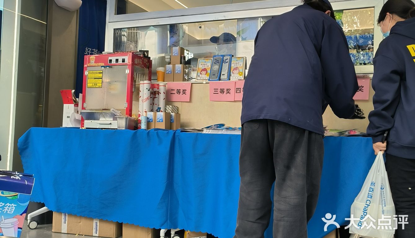 花20中了200多，大奖应该还在。本人奖品在最后一张图