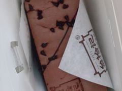 -台拾记古早味现烤蛋糕(新世界花苑店)
