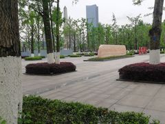 -两江幸福广场