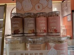 -CloudD'or可露朵蛋糕(1733商业空间店)