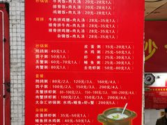 -皮蛋弟砂锅店(总店)