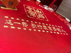 -山西会馆·晋菜·晋商宴·牌匾博物馆(胜利东街店)