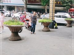 -周血旺老店