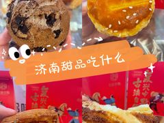 -拾味中点(泺文路店)