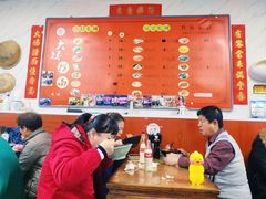-大姨捞面(新安花园店)