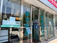 -首都医科大学附属北京潞河医院