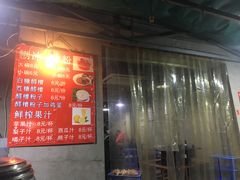 -星鸿社重庆老火锅
