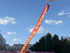 -东北师范大学(净月大街校区)
