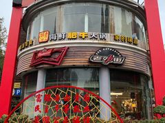 -老外街