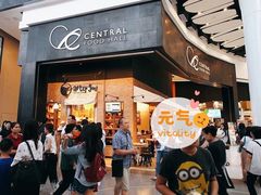 -After You Dessert Cafe(CENTRALWORLD)