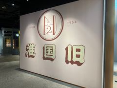 -淮国旧H22·中古店