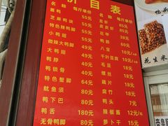 -帝煌烤卤(羊子街店)