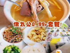 -佬太公海鸭·海鲜大排档(上海总店)