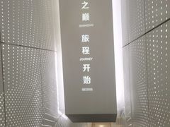 -上海之巅观光厅