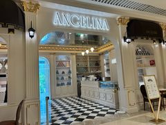 -Angelina安吉丽娜(恒隆广场店)