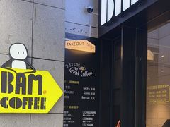 -Dogi&kiki Coffee(中心商务大厦店)