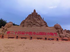 -朱家尖南沙景点
