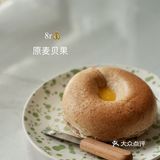无敌好吃 | 🍑打包安利这家网店