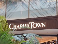 -CHARLIETOWN红茶公司(南京万象天地店)