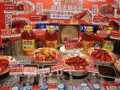 -阿财老铺·老蚌埠龙虾城(华夏总店)
