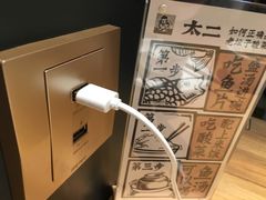 -太二酸菜鱼(福州泰禾店)