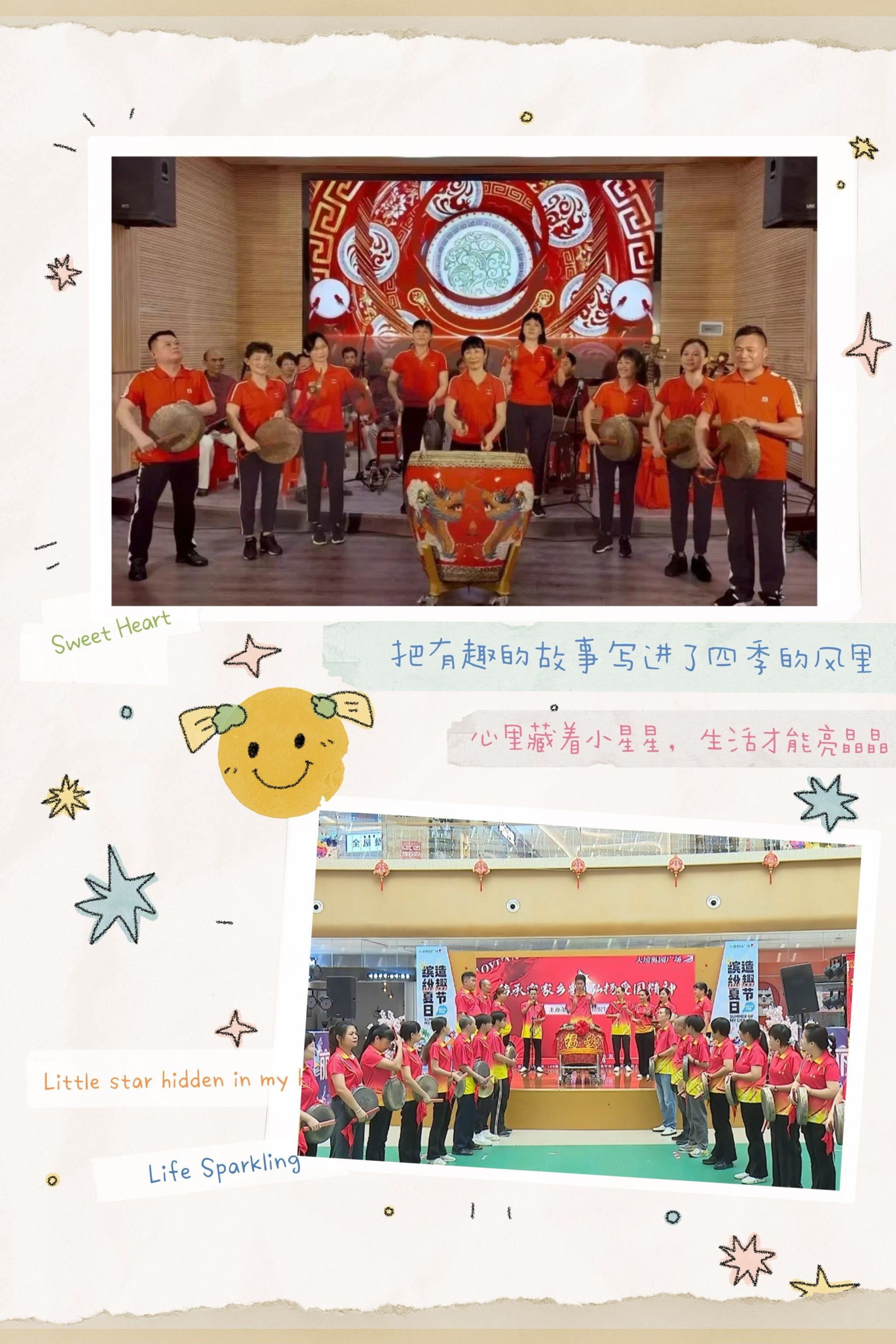 [礼花]探寻客家文化瑰宝——大埔大锣鼓!