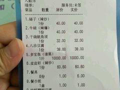 -天津乾毓德饭庄·清真传统炒菜·海鲜烧烤(咸阳路店)