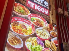 -米村拌饭(东方新天地店)