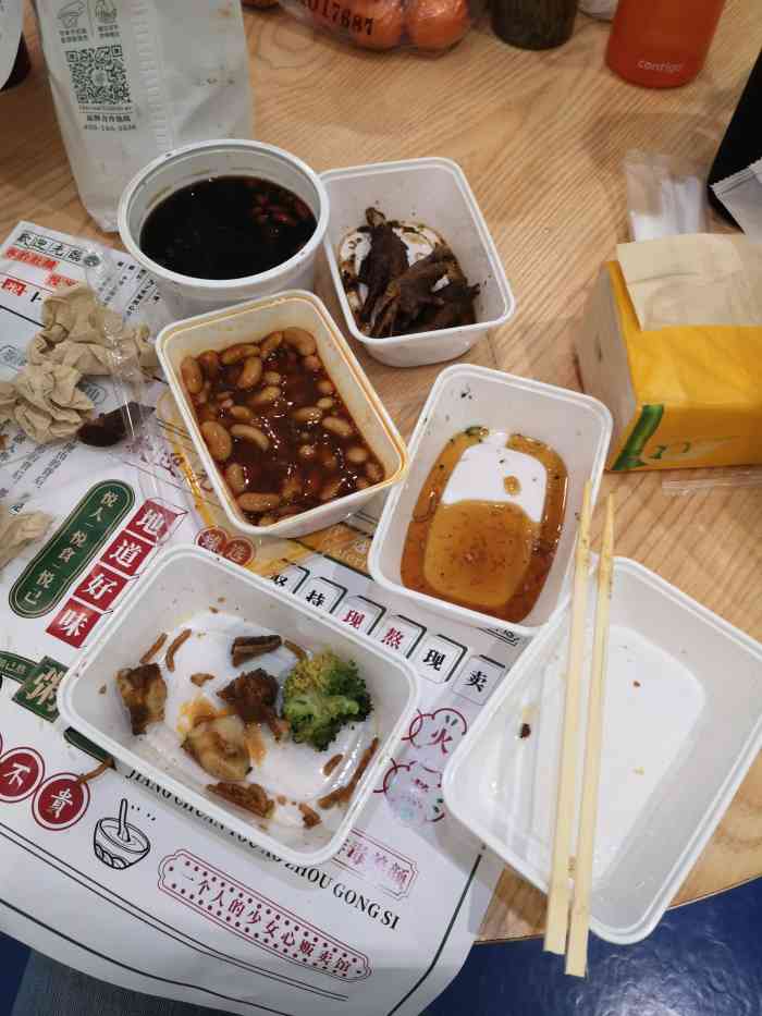 很少写点评,感觉大多都是不值得多费口舌的,但是这