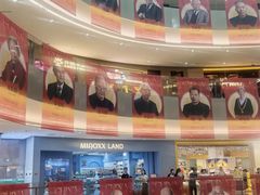 -杭州滨江宝龙城