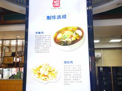 -服务大楼冷面(延大店)