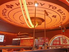 -探鱼·鲜青椒爽麻烤鱼(三水广场店)