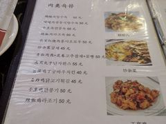 -桃园中华料理炸酱面(燕儿岛路店)