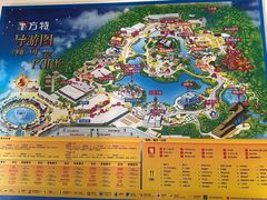 -沈阳方特欢乐世界