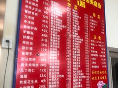 -华光餐厅(复兴路店)