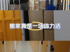 -安东易迷你自助仓储寄存仓库(草桥店)