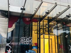 -杭州平安悦坊 PAFC LIVING