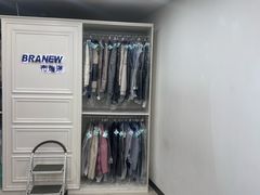 -布瑞琳洗衣(万泉新新家园店)