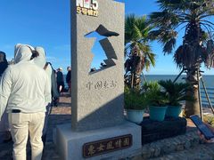 -5号餐厅